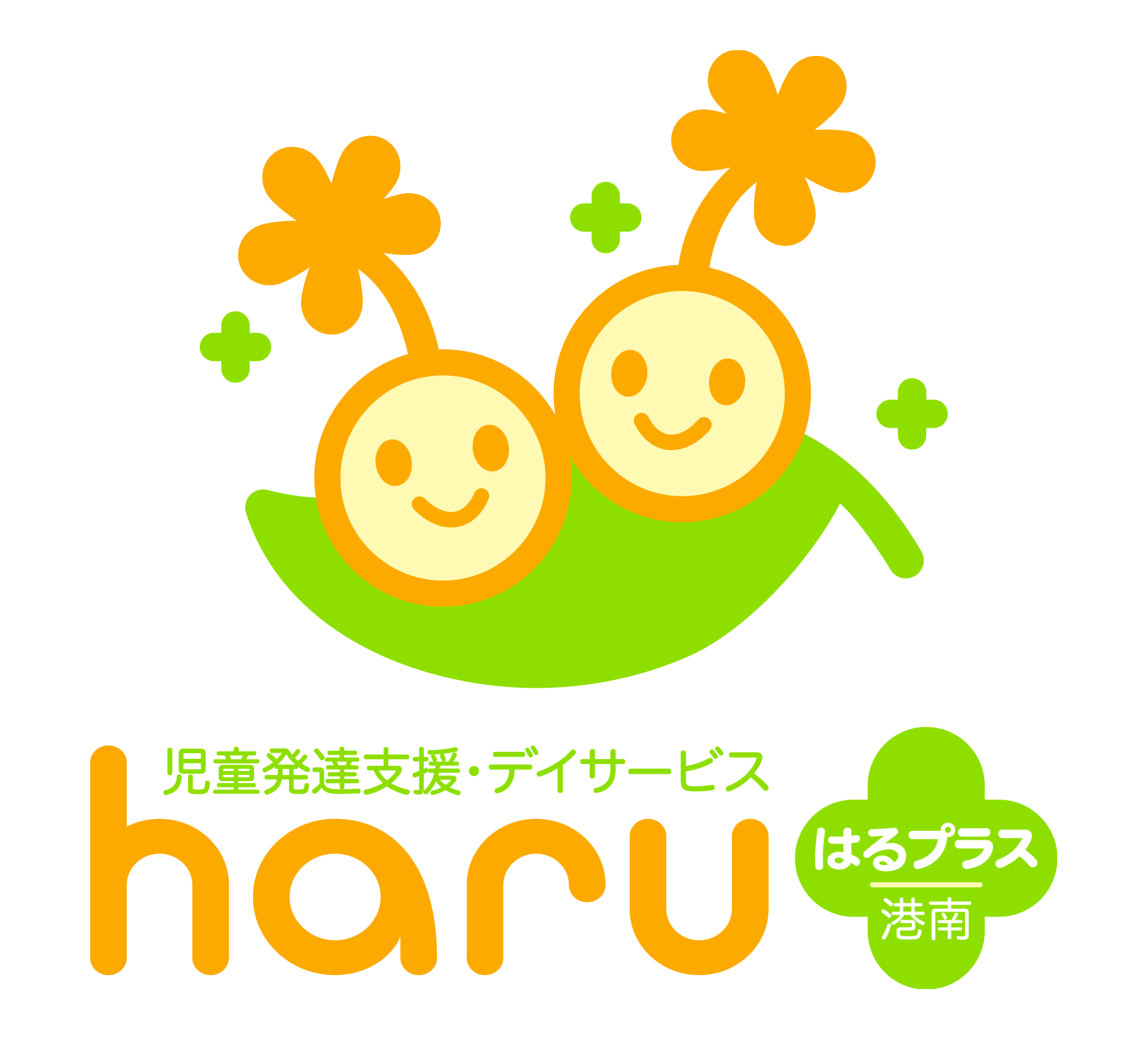 はるプラス